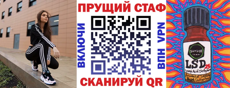 Купить наркотики Керчь АМФ  A PVP  МЕТАМФЕТАМИН  КОКАИН  OMG tor  МЕФ  Марихуана 