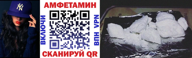 АМФЕТАМИН VHQ  Керчь 