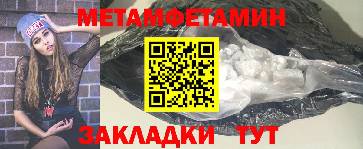 Марихуана  Керчь  Кокаин  Продажа наркотиков  МЕФ кристаллы  ГАШИШ  Меф  Вход с VPN 