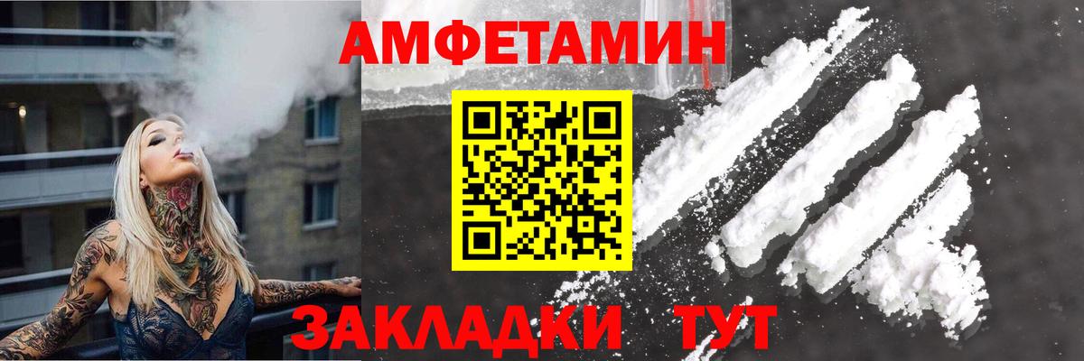 АМФ Premium Керчь