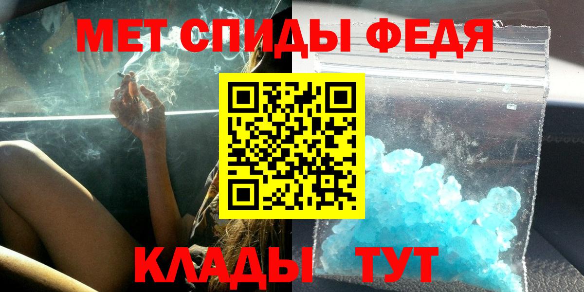 АМФ 97%  Вход с VPN  Амфетамин  Керчь 