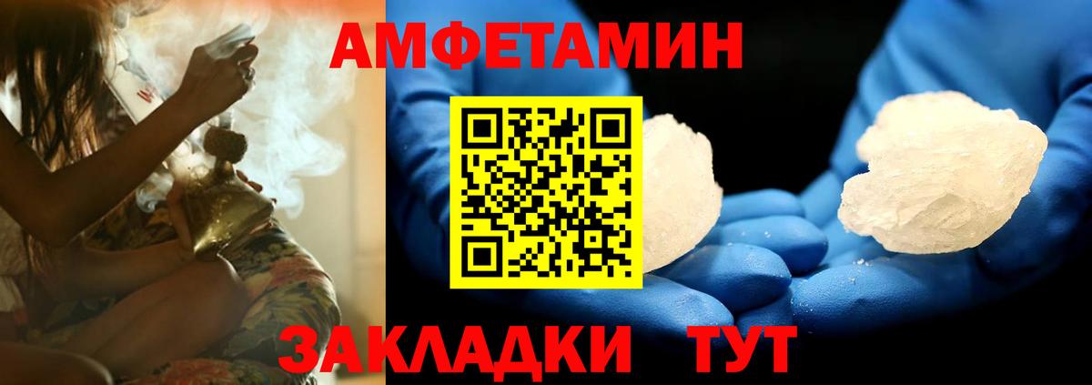 Кодеин Керчь