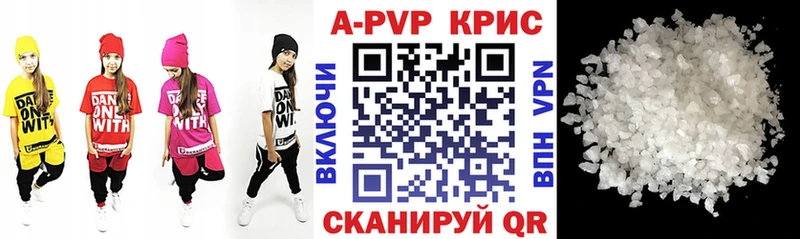 A PVP VHQ  цены наркотик  Керчь 