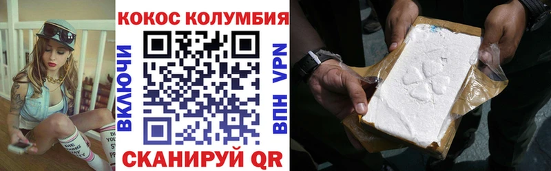 Кокаин 99% Керчь