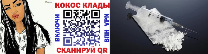 КОКАИН Колумбийский  Керчь 