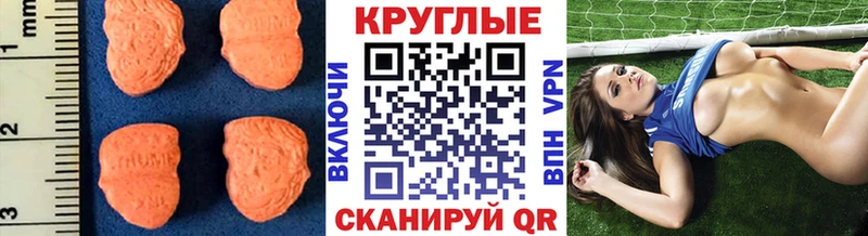 Ecstasy бентли  Керчь 