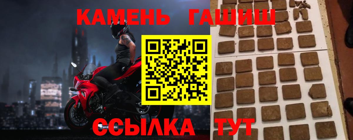 ГАШ Изолятор Керчь