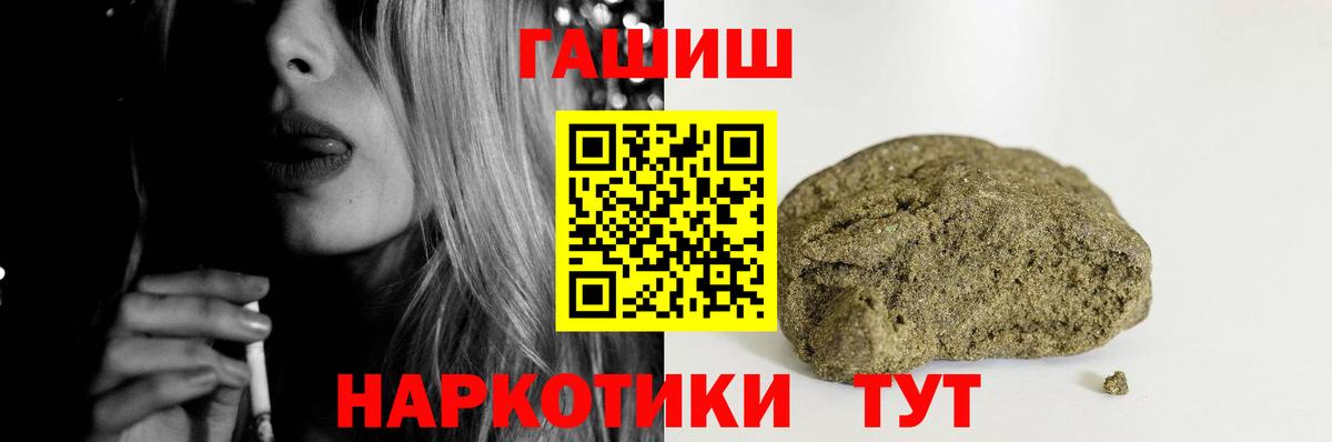 Гашиш гарик  Гашиш убойный  Вход с VPN  ГАШИШ  Керчь 