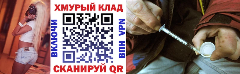 Героин Heroin  где купить наркоту  Керчь 