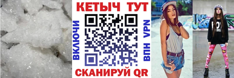Кетамин VHQ  Керчь 