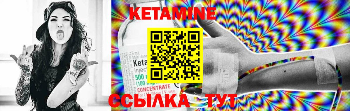 Керчь  КЕТАМИН ketamine  Вход с VPN 