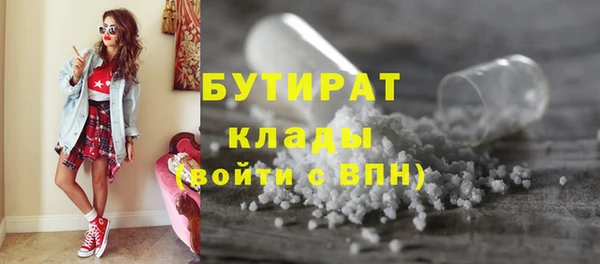 гидра Абинск