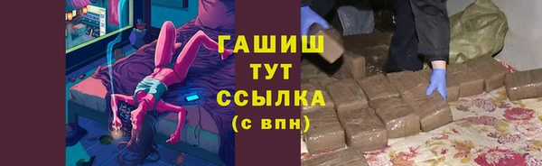 дурь Абдулино
