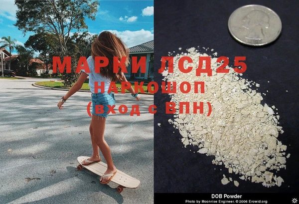 гидра Абинск