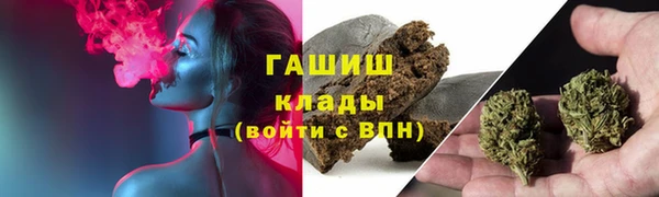 гидра Абинск