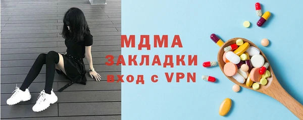 гидра Абинск