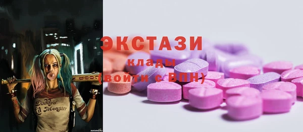 ПСИЛОЦИБИНОВЫЕ ГРИБЫ Абаза