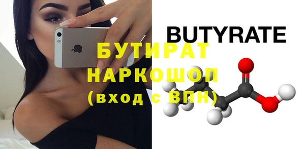 ПСИЛОЦИБИНОВЫЕ ГРИБЫ Абаза