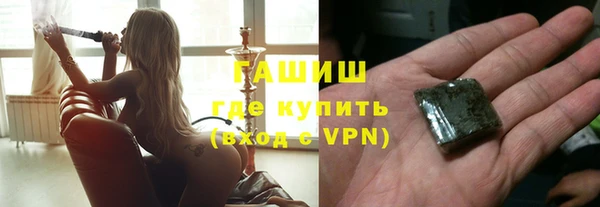 ПСИЛОЦИБИНОВЫЕ ГРИБЫ Абаза