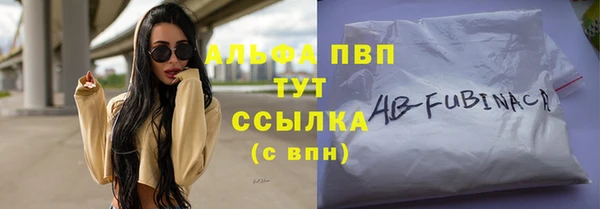 героин Лабытнанги