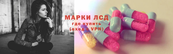 гидра Абинск