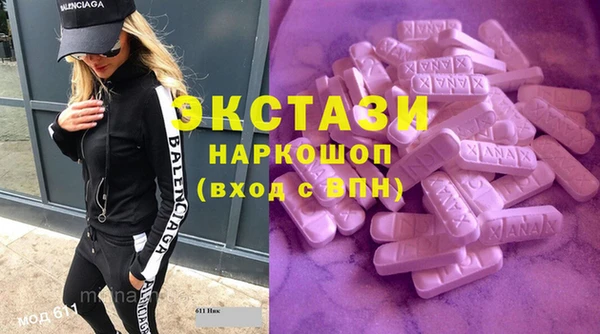 ПСИЛОЦИБИНОВЫЕ ГРИБЫ Абаза