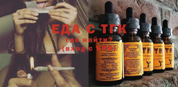 ПСИЛОЦИБИНОВЫЕ ГРИБЫ Абаза