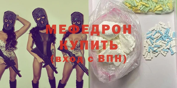 гидра Абинск