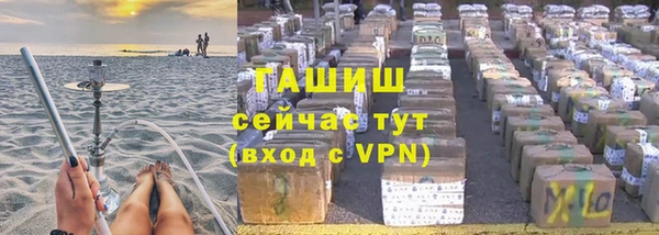 ПСИЛОЦИБИНОВЫЕ ГРИБЫ Абаза