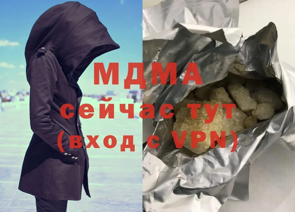 дурь Абдулино