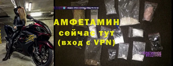 гидра Абинск