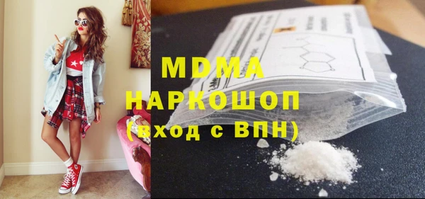 дурь Абдулино