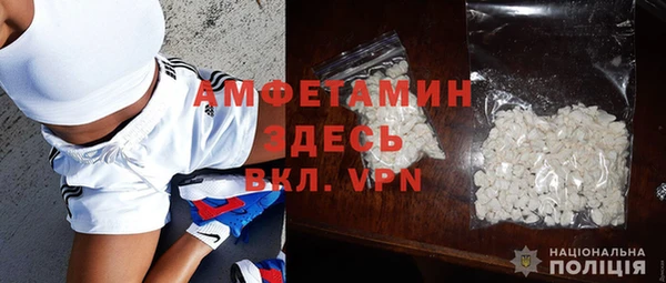 гидра Абинск