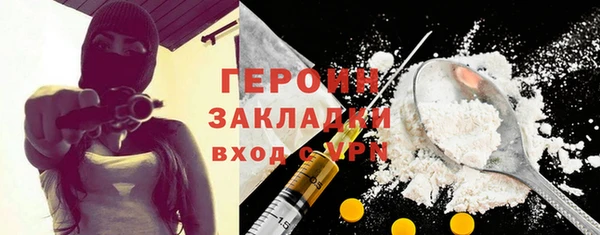 дурь Абдулино