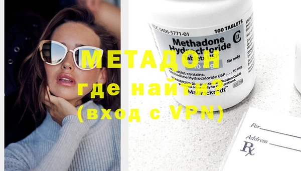 гидра Абинск