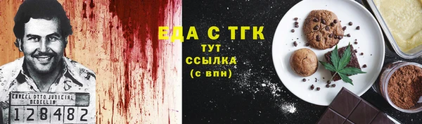 гидра Абинск