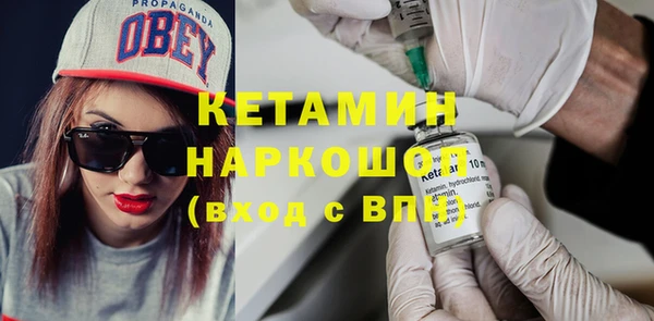 гидра Абинск
