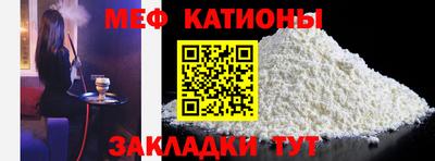 винт Донецк