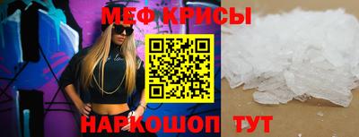 винт Донецк
