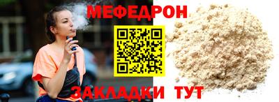 винт Донецк
