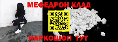 ALPHA PVP Донской