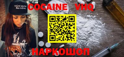 COCAINE Дубна
