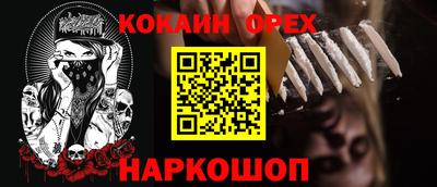 винт Донецк