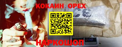 винт Донецк