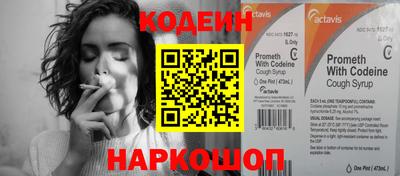 COCAINE Дубна