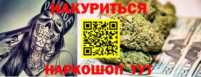 винт Донецк