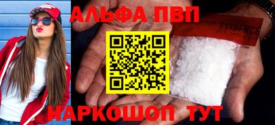 винт Донецк