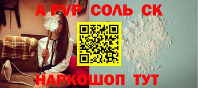 PSILOCYBIN Кингисепп
