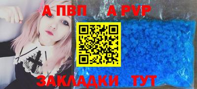 ALPHA PVP Донской