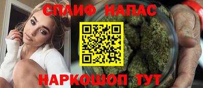 марихуана Заволжье